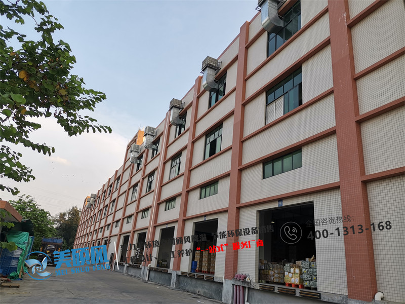 廠房降溫方案就用工業冷風機