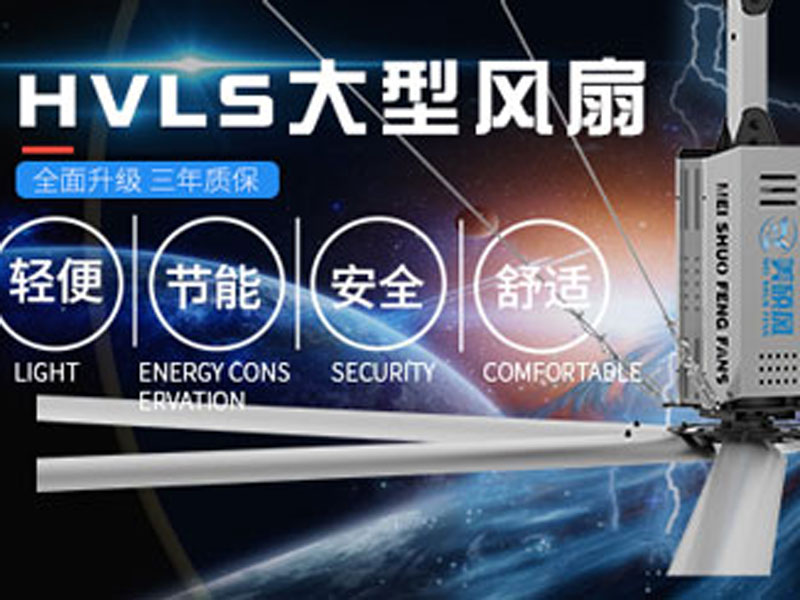工業大風扇與環保空調組合通風降溫，讓廠房車間清涼一夏