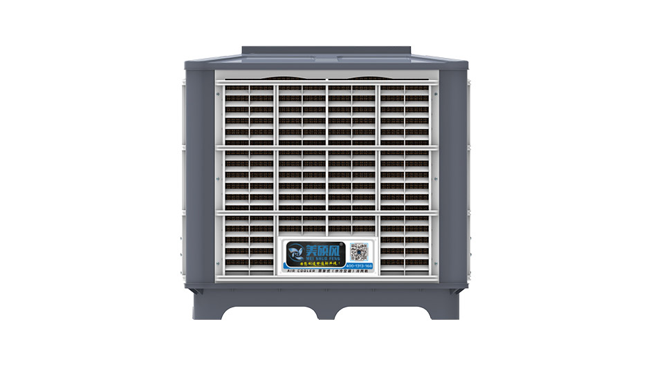 外掛軸流型蒸發式冷風機更換水簾紙及清洗維護視頻介紹