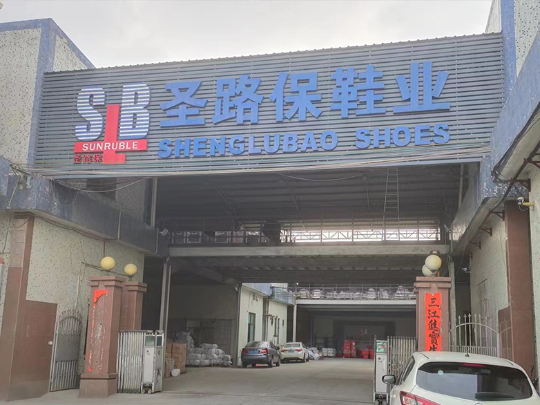 揭陽某鞋業車間通風降溫項目案例