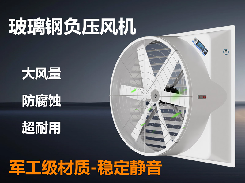 工廠清新空氣秘密武器不是空調，而是它?